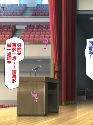 [一億万軒茶屋 (よろず)] 姿を消して無責任中出しセックスし放題 [中国翻訳]_316