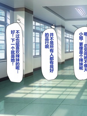[一億万軒茶屋 (よろず)] 姿を消して無責任中出しセックスし放題 [中国翻訳]_116