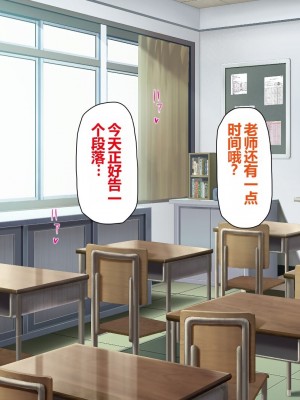 [一億万軒茶屋 (よろず)] 姿を消して無責任中出しセックスし放題 [中国翻訳]_082