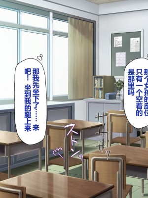 [一億万軒茶屋 (よろず)] 姿を消して無責任中出しセックスし放題 [中国翻訳]_035