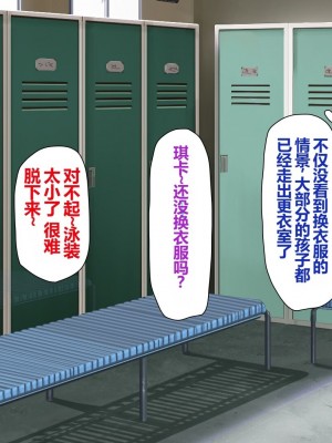 [一億万軒茶屋 (よろず)] 姿を消して無責任中出しセックスし放題 [中国翻訳]_086