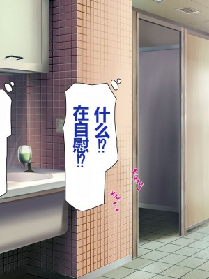 [一億万軒茶屋 (よろず)] 姿を消して無責任中出しセックスし放題 [中国翻訳]_177