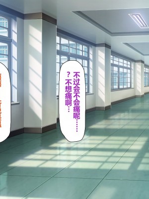 [一億万軒茶屋 (よろず)] 姿を消して無責任中出しセックスし放題 [中国翻訳]_320