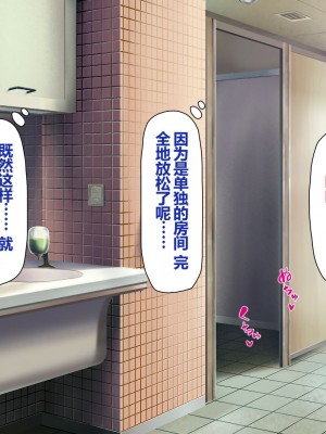 [一億万軒茶屋 (よろず)] 姿を消して無責任中出しセックスし放題 [中国翻訳]_178