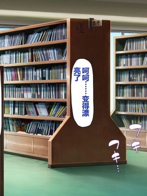[一億万軒茶屋 (よろず)] 姿を消して無責任中出しセックスし放題 [中国翻訳]_171