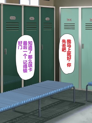 [一億万軒茶屋 (よろず)] 姿を消して無責任中出しセックスし放題 [中国翻訳]_087