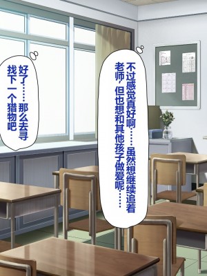 [一億万軒茶屋 (よろず)] 姿を消して無責任中出しセックスし放題 [中国翻訳]_083