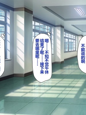 [一億万軒茶屋 (よろず)] 姿を消して無責任中出しセックスし放題 [中国翻訳]_173