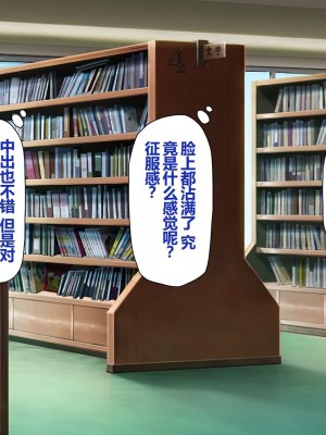 [一億万軒茶屋 (よろず)] 姿を消して無責任中出しセックスし放題 [中国翻訳]_169