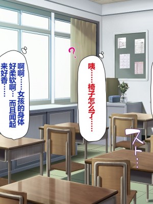 [一億万軒茶屋 (よろず)] 姿を消して無責任中出しセックスし放題 [中国翻訳]_036