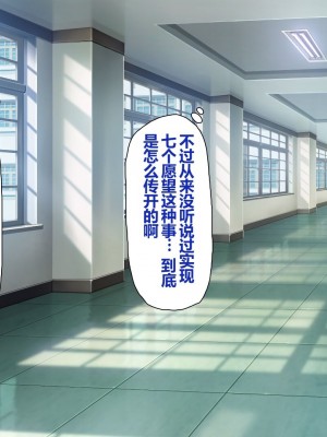 [一億万軒茶屋 (よろず)] 姿を消して無責任中出しセックスし放題 [中国翻訳]_321