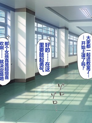 [一億万軒茶屋 (よろず)] 姿を消して無責任中出しセックスし放題 [中国翻訳]_034