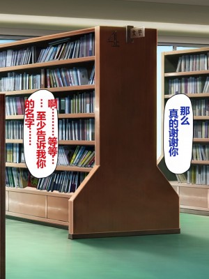 [一億万軒茶屋 (よろず)] 姿を消して無責任中出しセックスし放題 [中国翻訳]_172