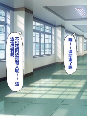 [一億万軒茶屋 (よろず)] 姿を消して無責任中出しセックスし放題 [中国翻訳]_084