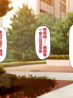[一億万軒茶屋 (よろず)] 姿を消して無責任中出しセックスし放題 [中国翻訳]_226