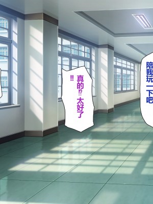 [一億万軒茶屋 (よろず)] 姿を消して無責任中出しセックスし放題 [中国翻訳]_324