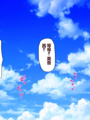 [一億万軒茶屋 (よろず)] 姿を消して無責任中出しセックスし放題 [中国翻訳]_280