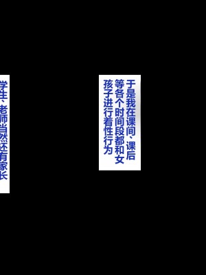 [一億万軒茶屋 (よろず)] 姿を消して無責任中出しセックスし放題 [中国翻訳]_283