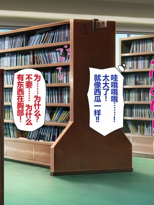 [一億万軒茶屋 (よろず)] 姿を消して無責任中出しセックスし放題 [中国翻訳]_147