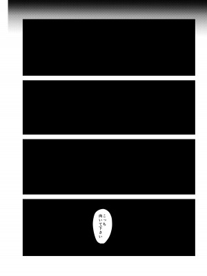 [れたす屋 (れたすー)] 6歳(幼稚園児)と結婚出来る世界の正しい家族の性教育 [DL版]_30