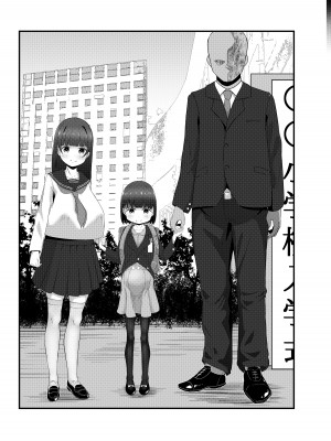 [れたす屋 (れたすー)] 6歳(幼稚園児)と結婚出来る世界の正しい家族の性教育 [DL版]_31