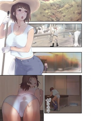 [カラシナ円] 友チンに堕ちた母とソレに目覚める俺 [中国翻訳]_42_nasi_003