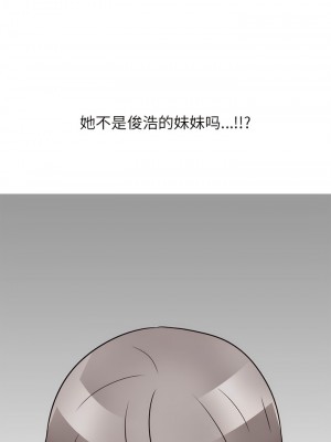 同事換換愛 132-133話_132_6