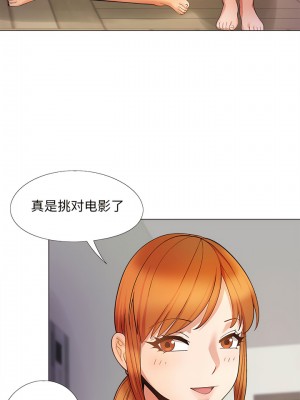 戀愛信仰 28-29話_28_04