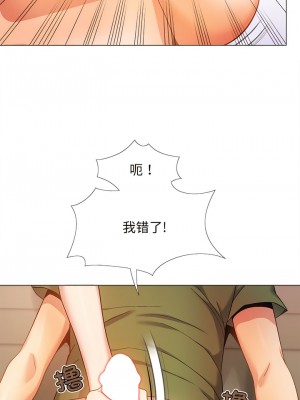 戀愛信仰 28-29話_29_01