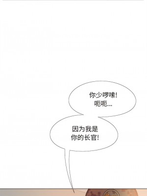 戀愛信仰 28-29話_29_03