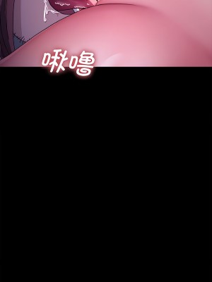 我家的贅婿大人 9-10話_10_02