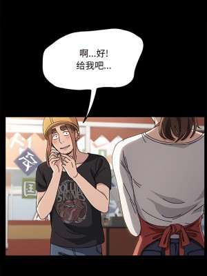 我家的贅婿大人 9-10話_10_09