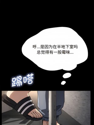 我家的贅婿大人 9-10話_10_13