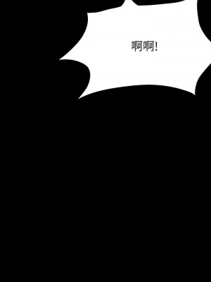 我家的贅婿大人 9-10話_10_15