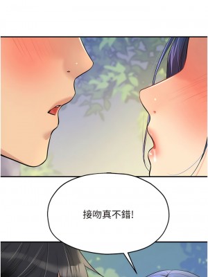 洞洞雜貨店 56-57話_56_01