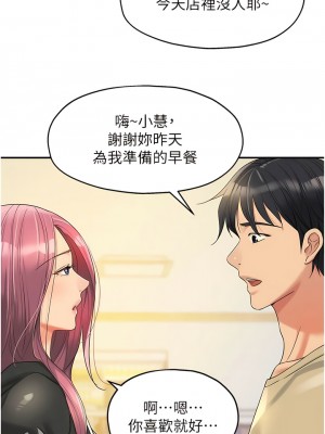 洞洞雜貨店 56-57話_56_07