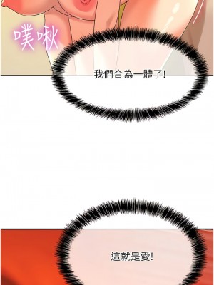 洞洞雜貨店 56-57話_56_10