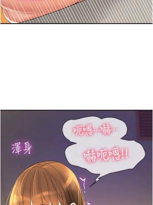洞洞雜貨店 56-57話_56_12