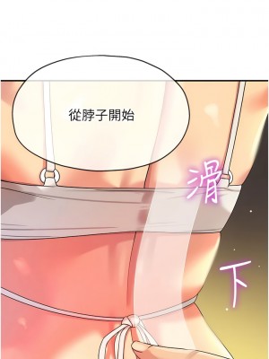 洞洞雜貨店 56-57話_57_08