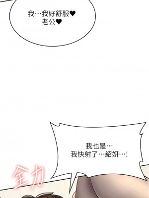 漫畫店工讀生 41-42話_42_11
