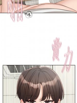 社團學姊 143-144話_144_01