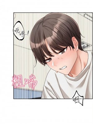 社團學姊 143-144話_144_03