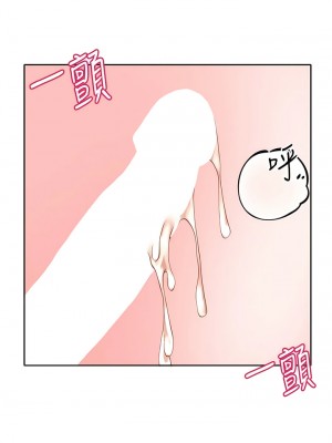 社團學姊 143-144話_144_08