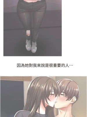 慾望成真App 46-47話_46_01