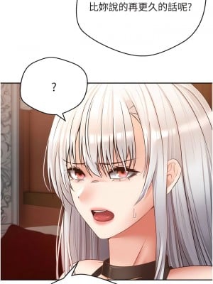 慾望成真App 46-47話_46_08