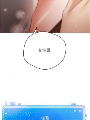 慾望成真App 46-47話_46_12