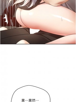 慾望成真App 46-47話_47_04