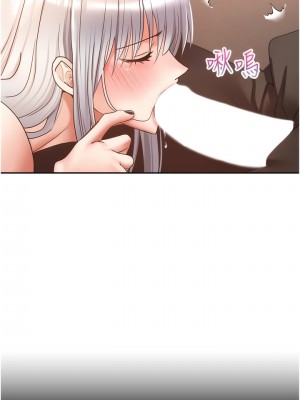 慾望成真App 46-47話_47_07