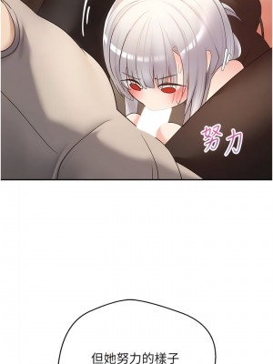 慾望成真App 46-47話_47_08