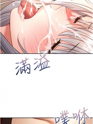 慾望成真App 46-47話_47_09